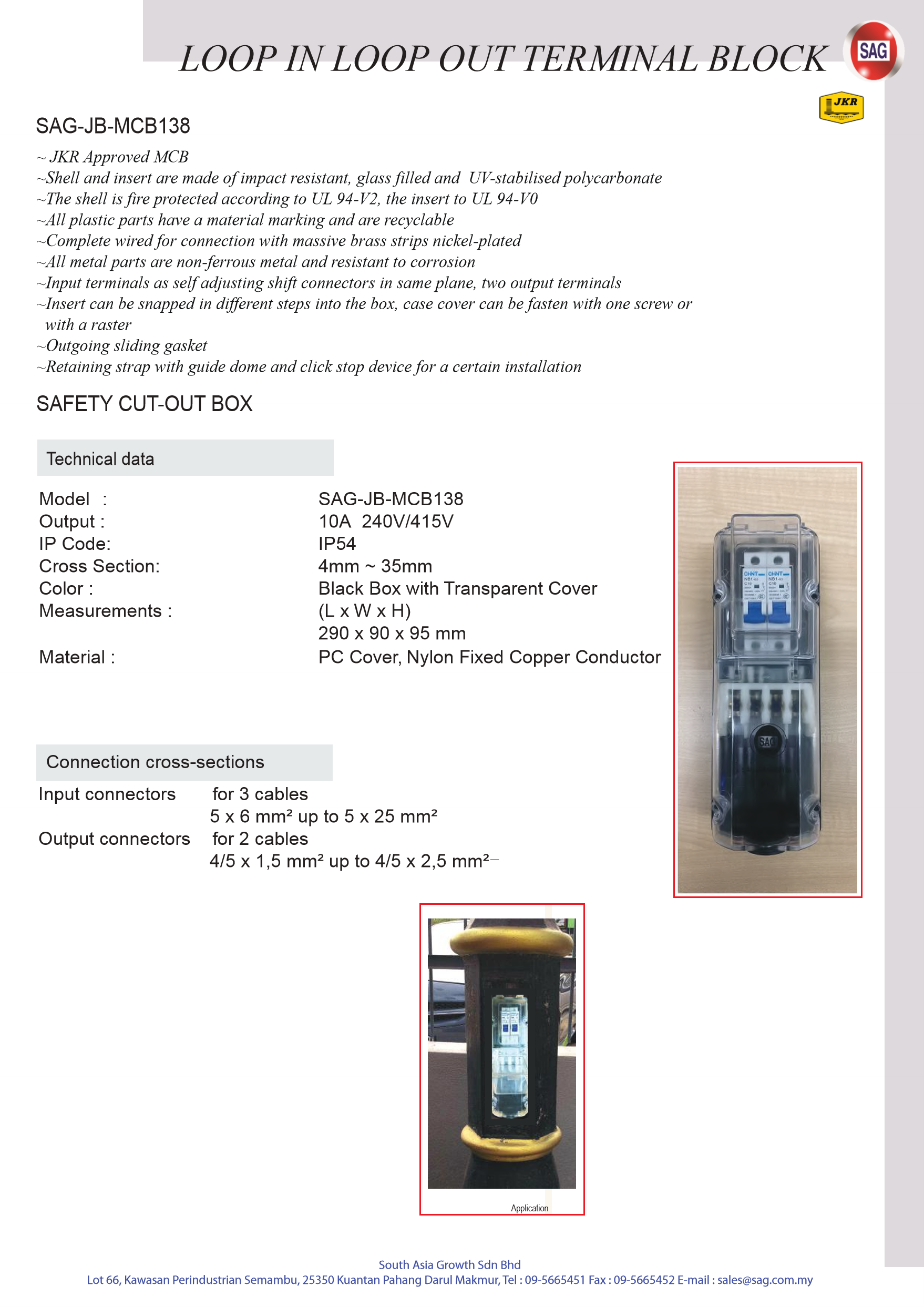 Junction Box