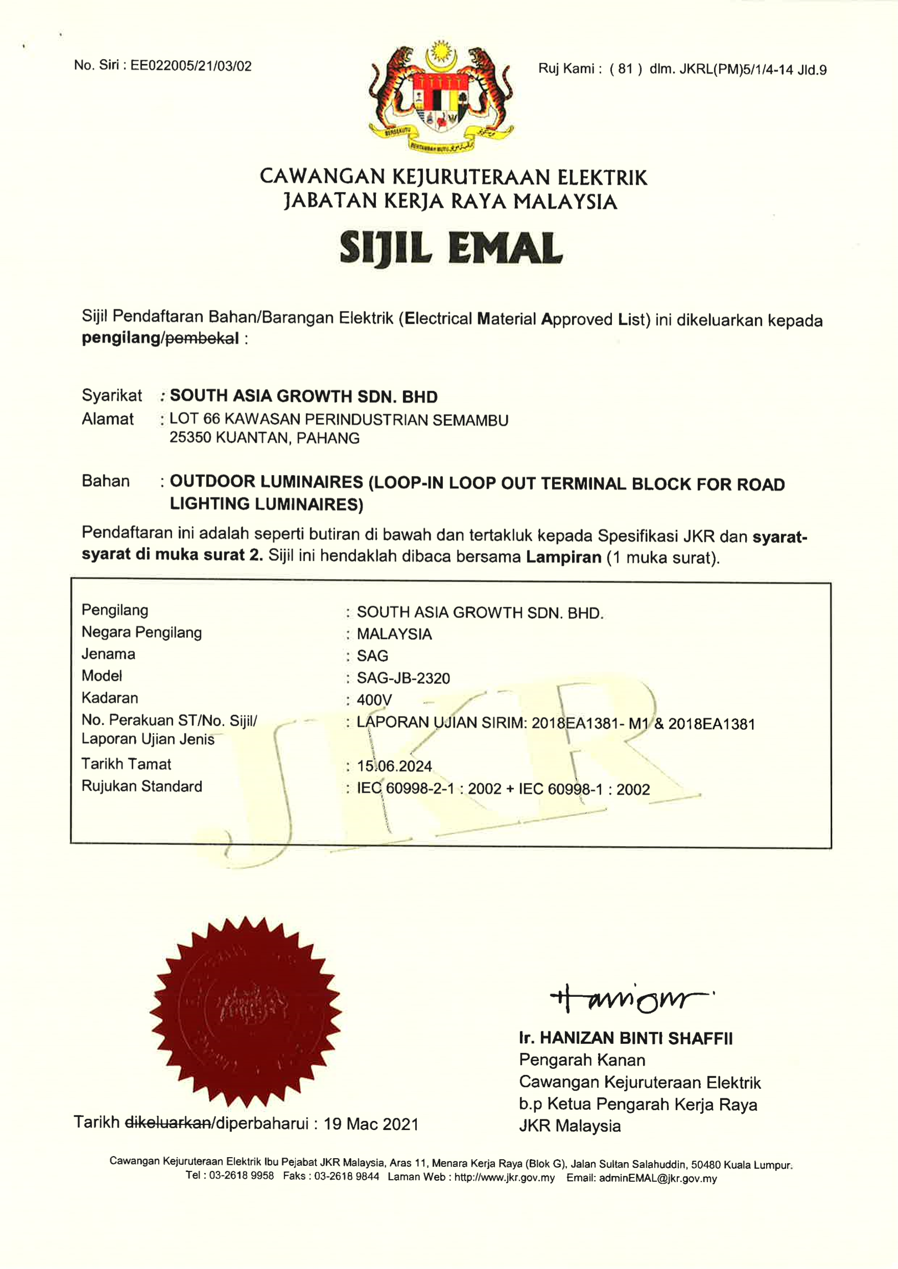 Downlight - Sijil Emal