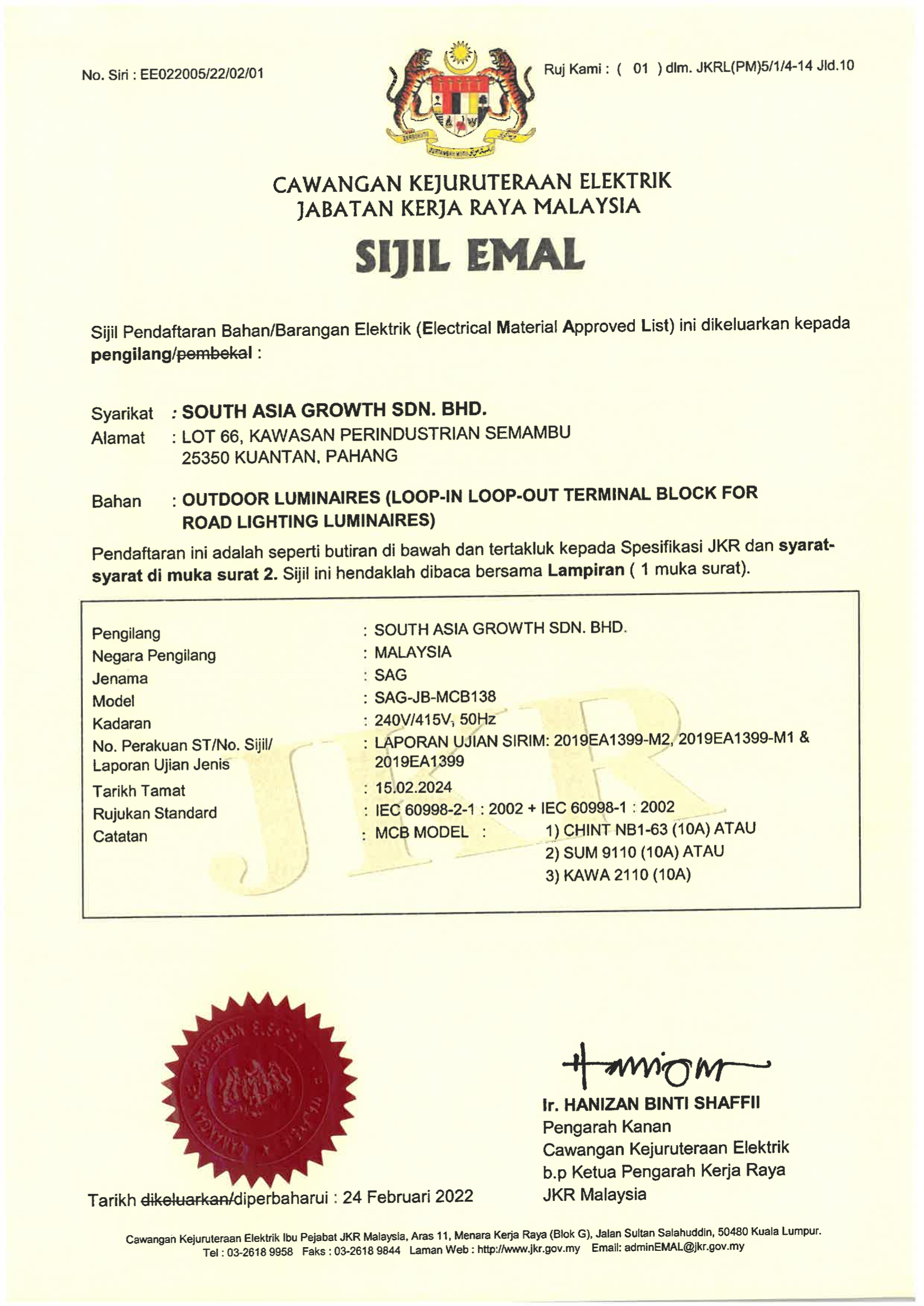 Downlight - Sijil Emal